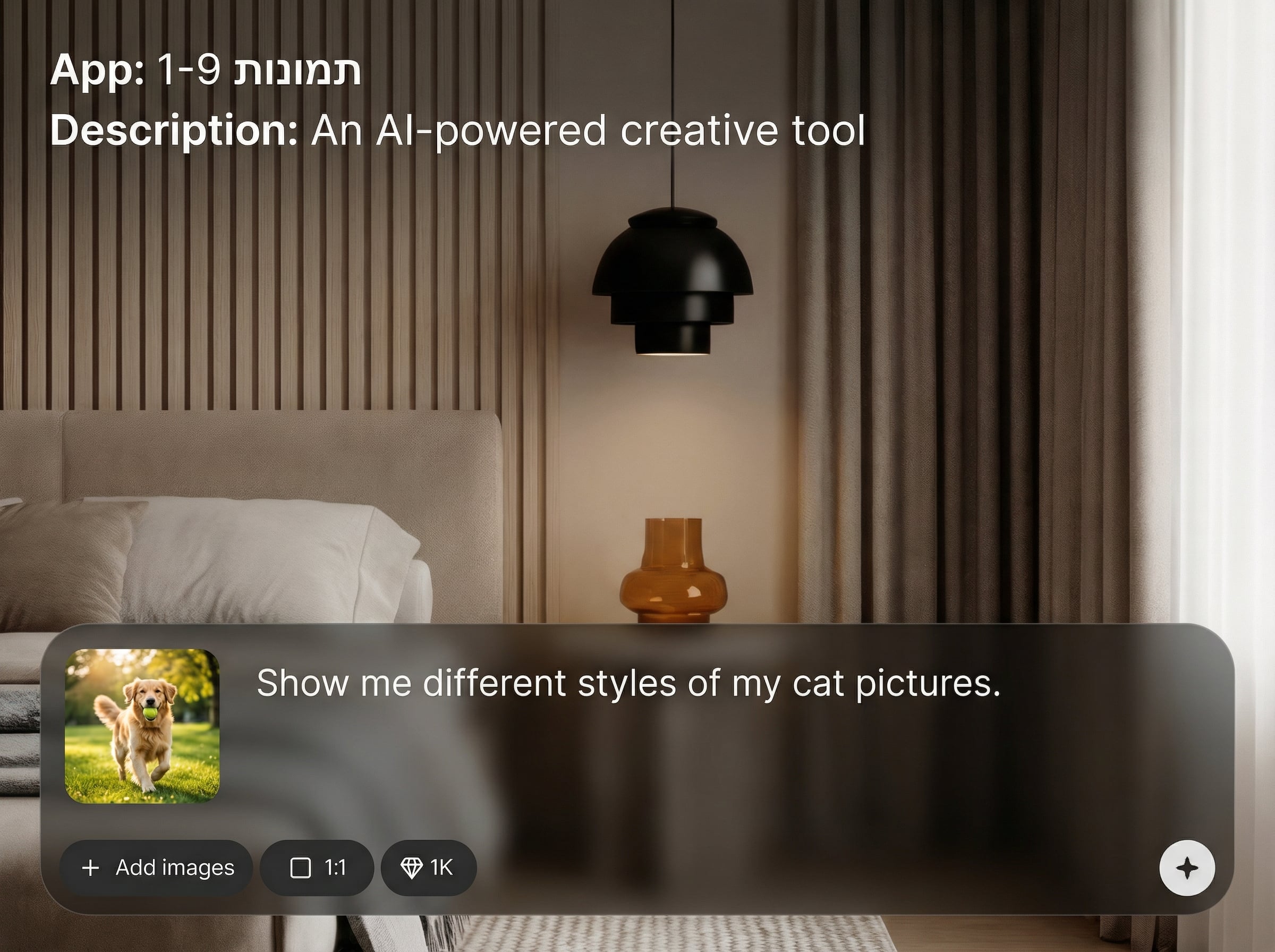 Prompt & Style Controls